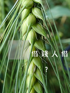 借錢人借條寫了兩年，還能起訴嗎？有效嗎？